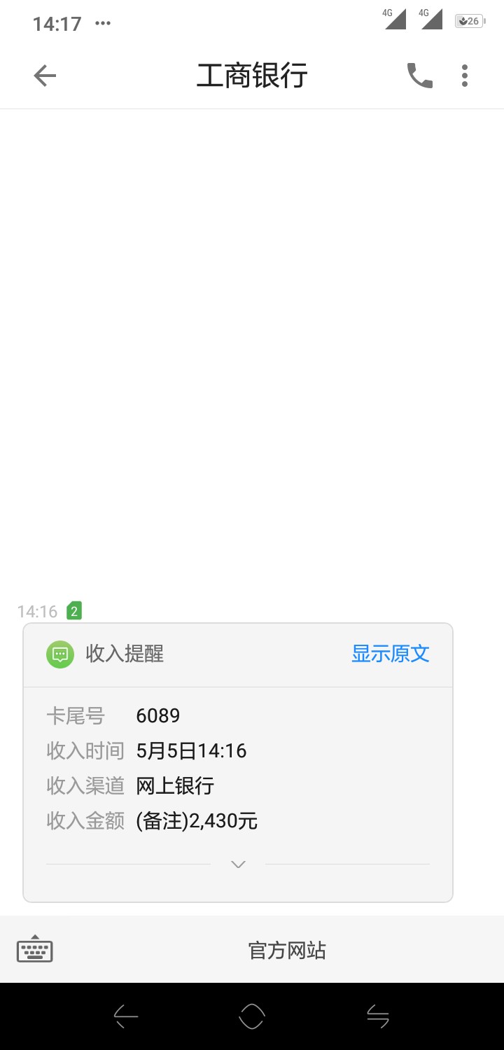 有鱼粮可能有水，推了4次，刚才推有鱼粮可能有水，推了4次，刚才推到，什么资87 / 作者:gwgzx77777 / 