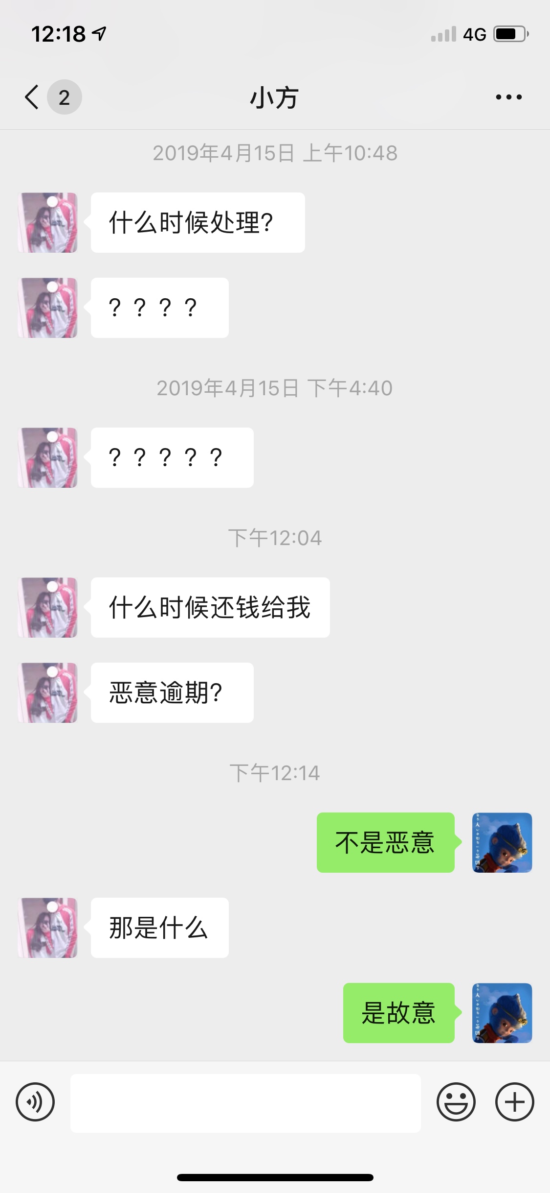 日常调戏催收日常调戏催收






23 / 作者:wowowoni / 
