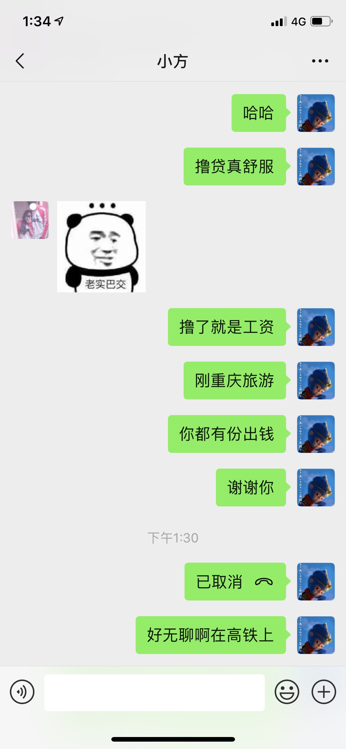 日常调戏催收日常调戏催收






66 / 作者:wowowoni / 