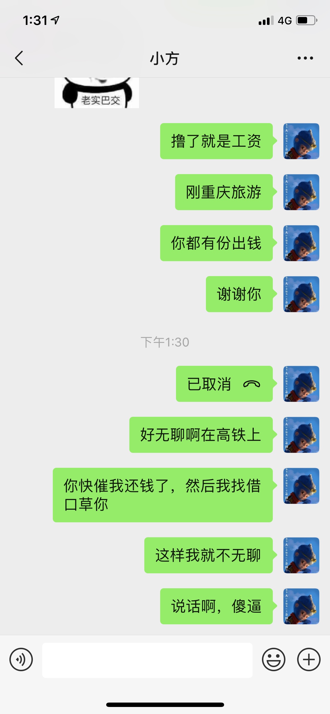 日常调戏催收日常调戏催收






9 / 作者:wowowoni / 