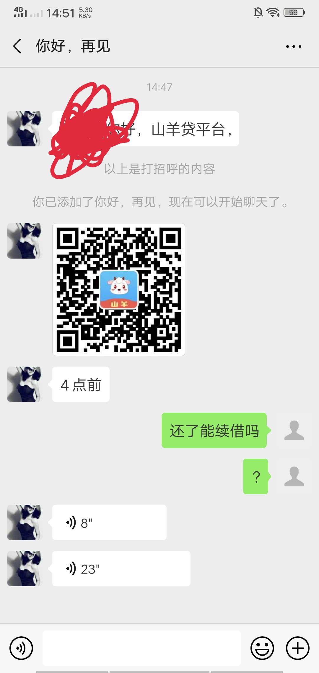 日常调戏催收日常调戏催收






66 / 作者:知命 / 