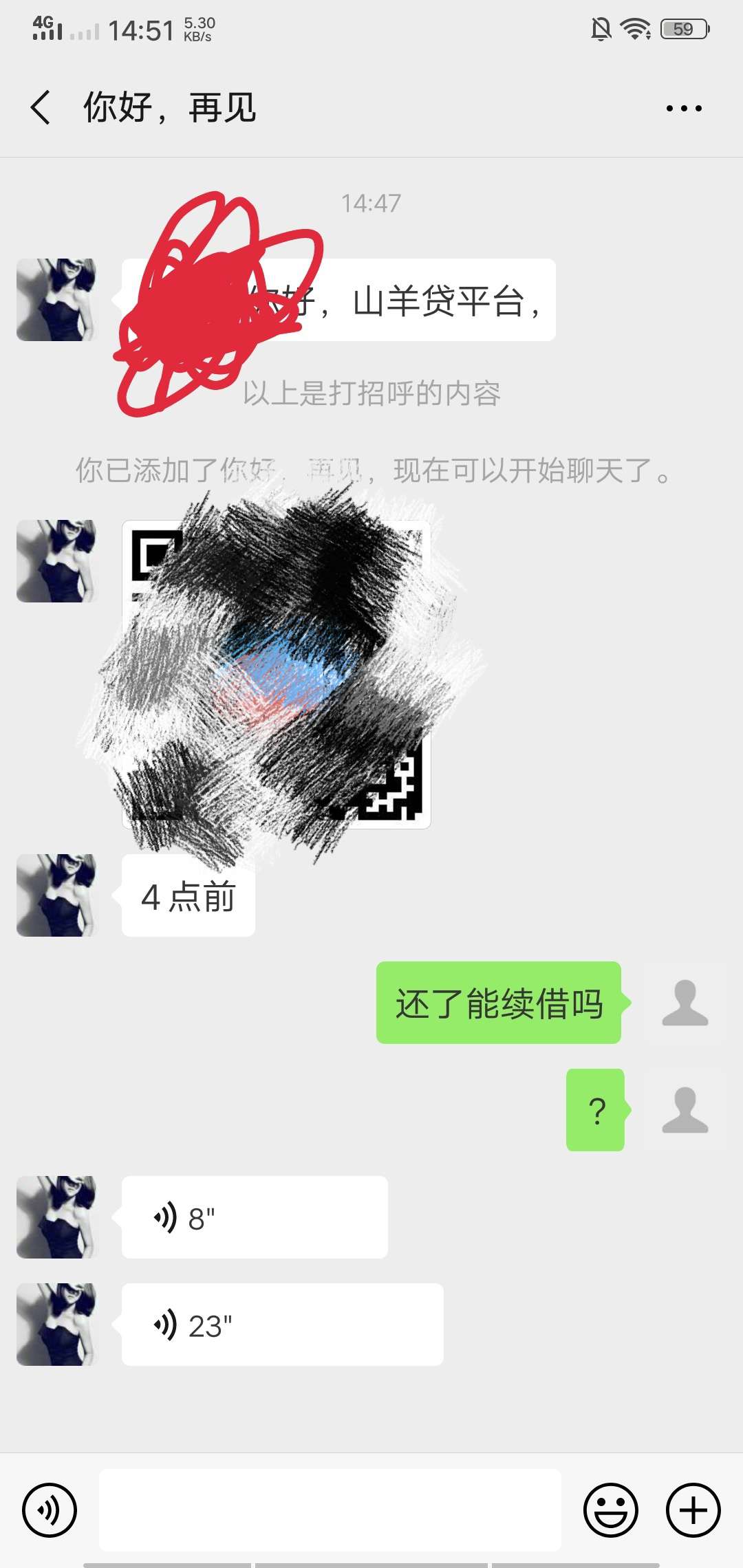 日常调戏催收日常调戏催收






65 / 作者:知命 / 