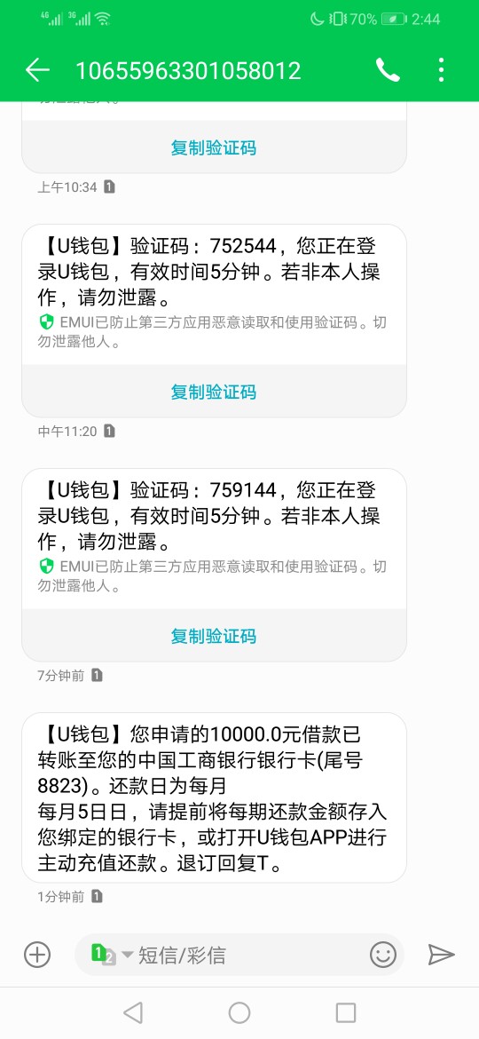 U钱包房款中稳不稳U钱包房款中稳不稳

1 / 作者:嘎嘎001 / 