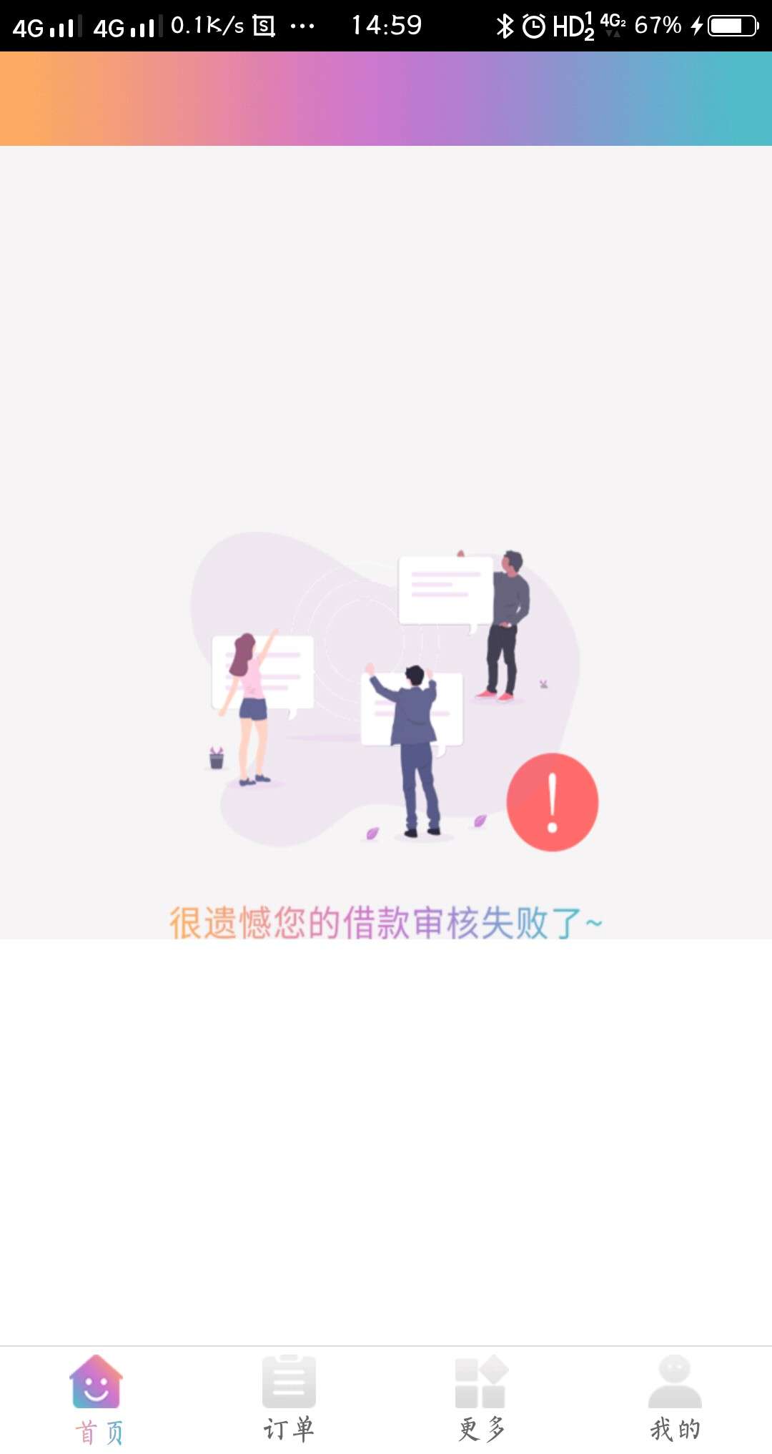财庄，有鱼粮怎么推第二次。财庄，有鱼粮怎么推第二次。


41 / 作者:wscq / 