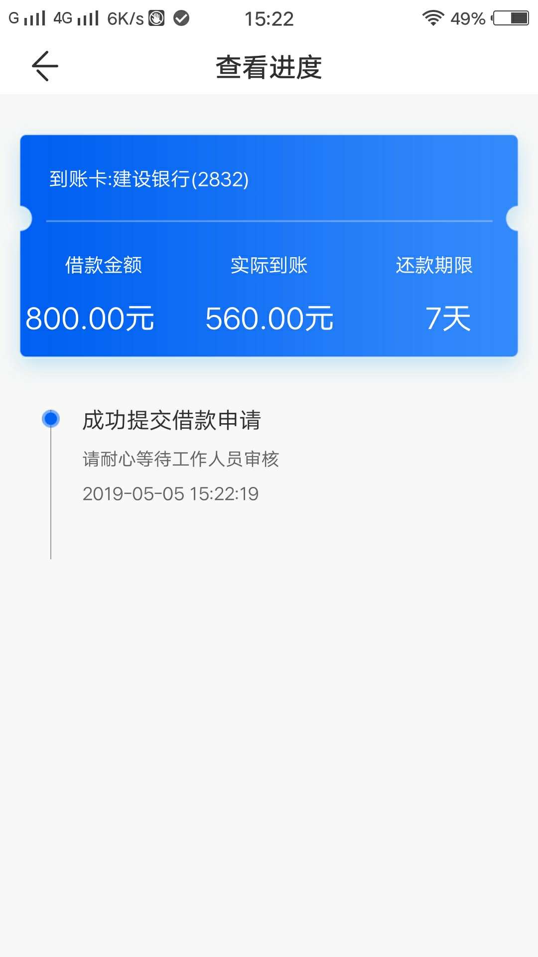 阿尔法还能下款嘛
阿尔法还能下款嘛
1 / 作者:18730912322 / 