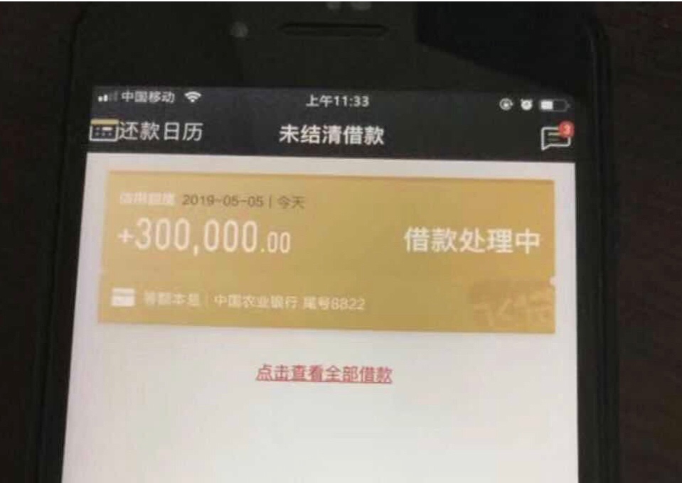 飞贷：当天拿钱1万一30万，手续飞贷：当天拿钱 1 万一 30 万，手续简单，身份93 / 作者:大猪皮子 / 