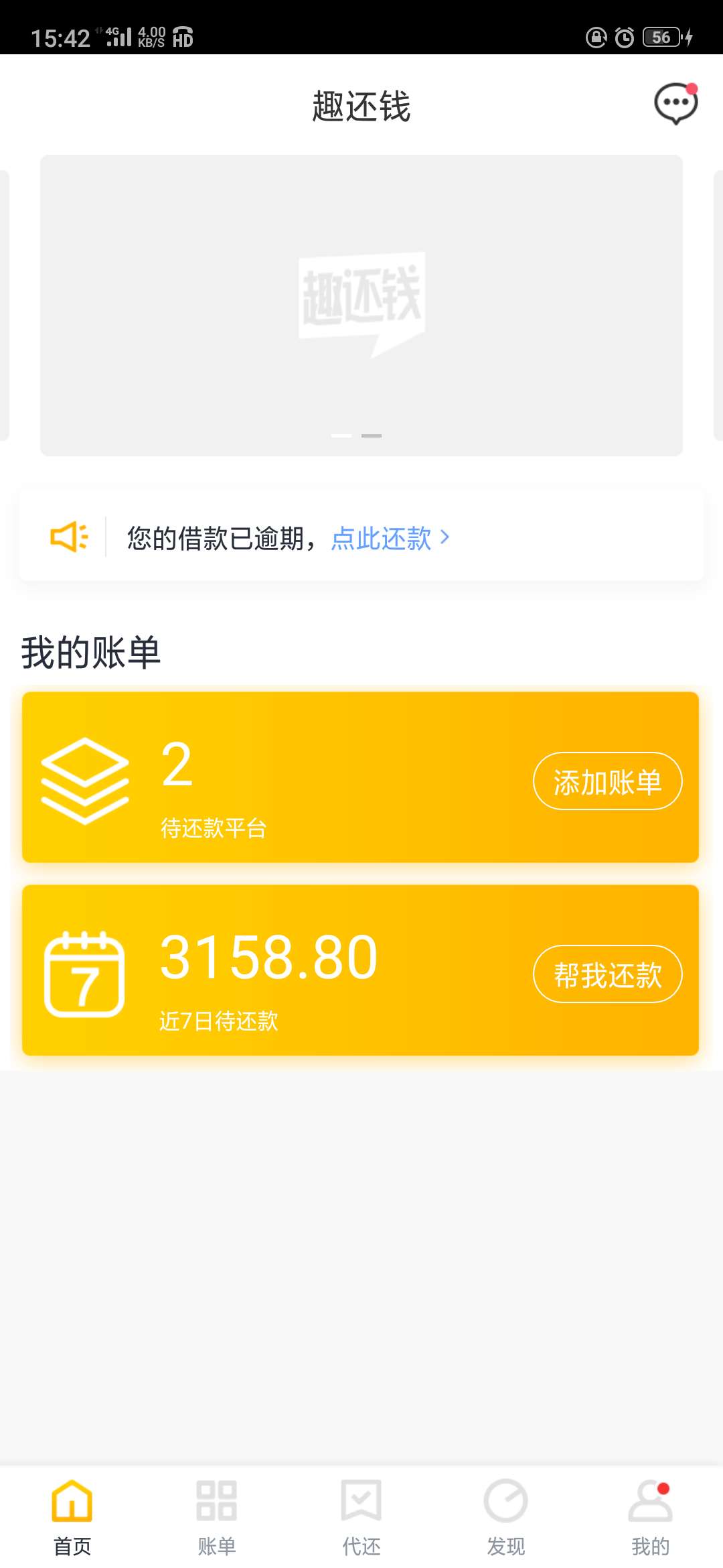 老哥们趣还钱有没有同系列的求发老哥们趣还钱有没有同系列的求发

91 / 作者:黑王啊 / 