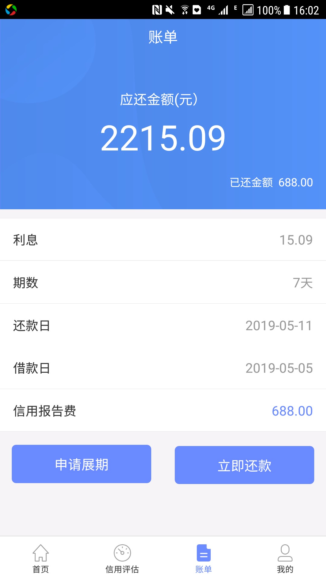 名字，富盈，资质，，上征信逾期2名字，富盈，
资质，，上征信逾期20多A.，小77 / 作者:撸到山穷水尽 / 
