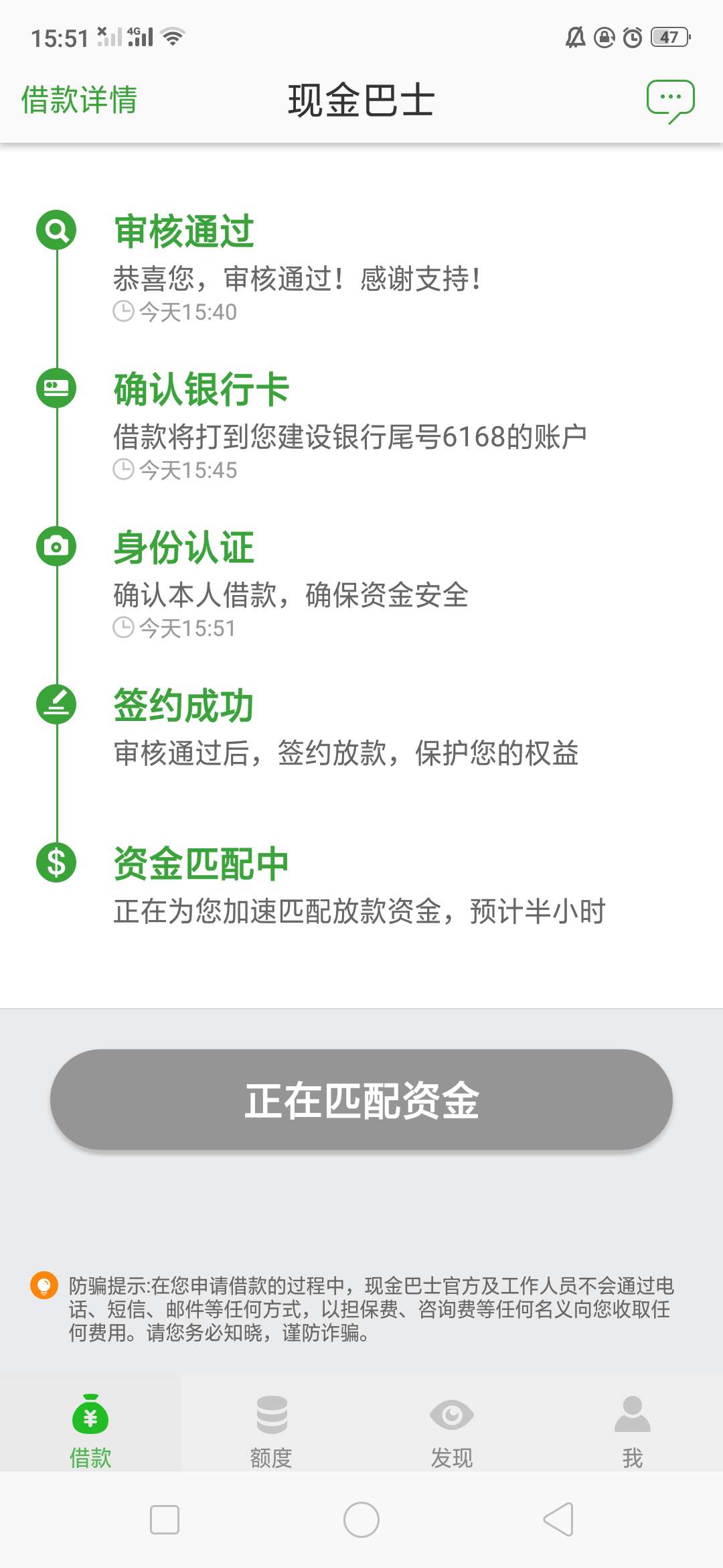 现金巴士稳吗61 / 作者:iiipp / 
