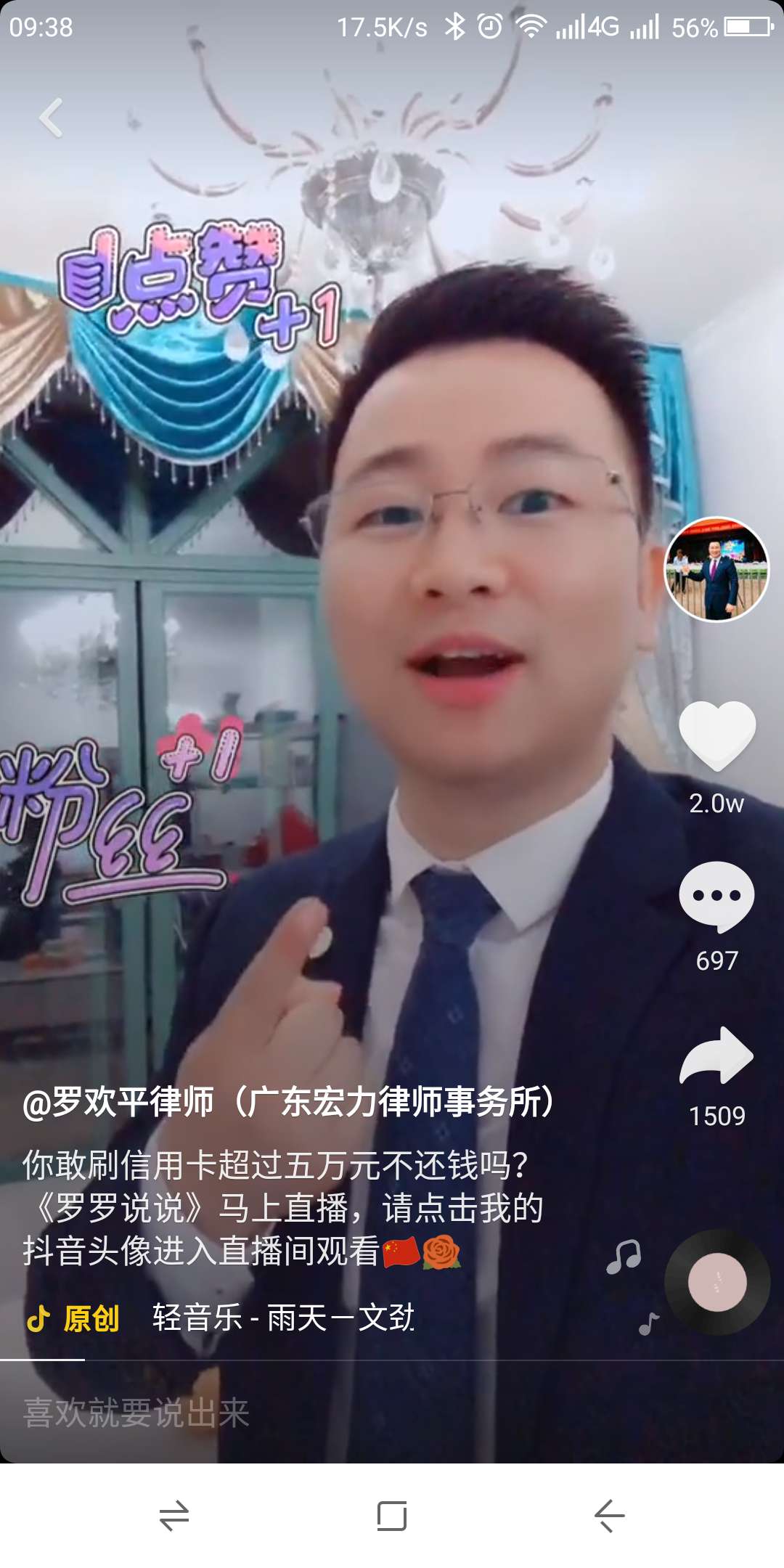 招行逾期半年要抓人了！！急急信用卡逾期本金44000陆陆续续还了进去8000实际6 / 作者:好起来了 / 