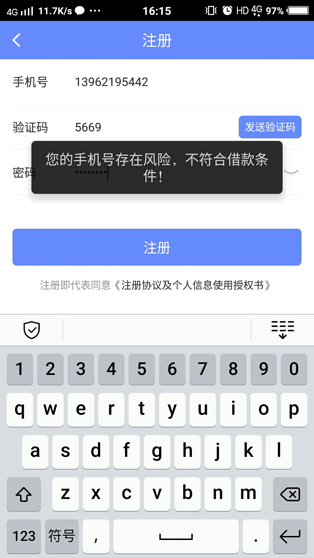 名字，富盈，资质，，上征信逾期2名字，富盈，
资质，，上征信逾期20多A.，小34 / 作者:未眠 / 