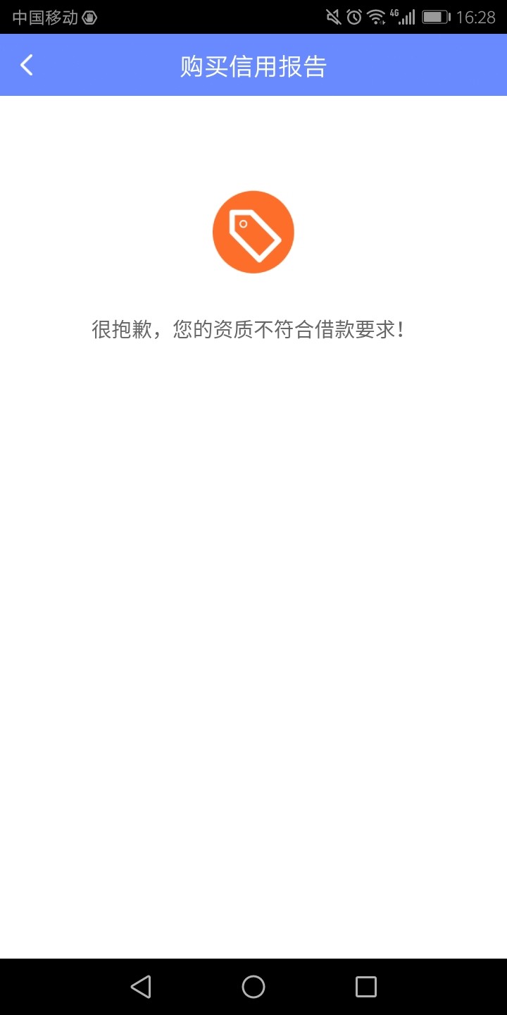 名字，富盈，资质，，上征信逾期2名字，富盈，
资质，，上征信逾期20多A.，小30 / 作者:东方红电视 / 