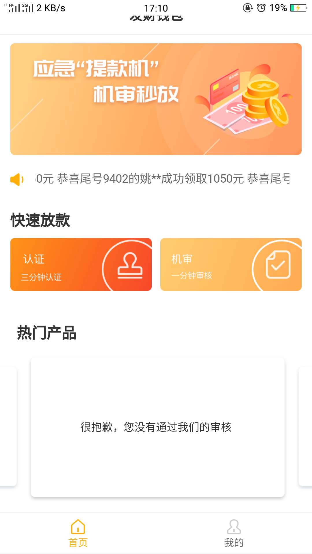 放水，黑户必下！不用谢我！昨天开放水，黑户必下！不用谢我！昨天开始QZ二十61 / 作者:人杰 / 