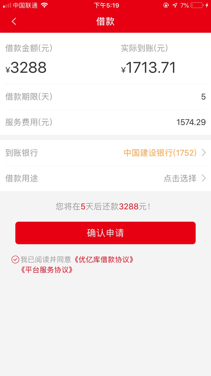 妈的超级gp还秒下了，2500到妈的超级gp还秒下了，2500到账1750，真他妈黑！
11 / 作者:1系 / 