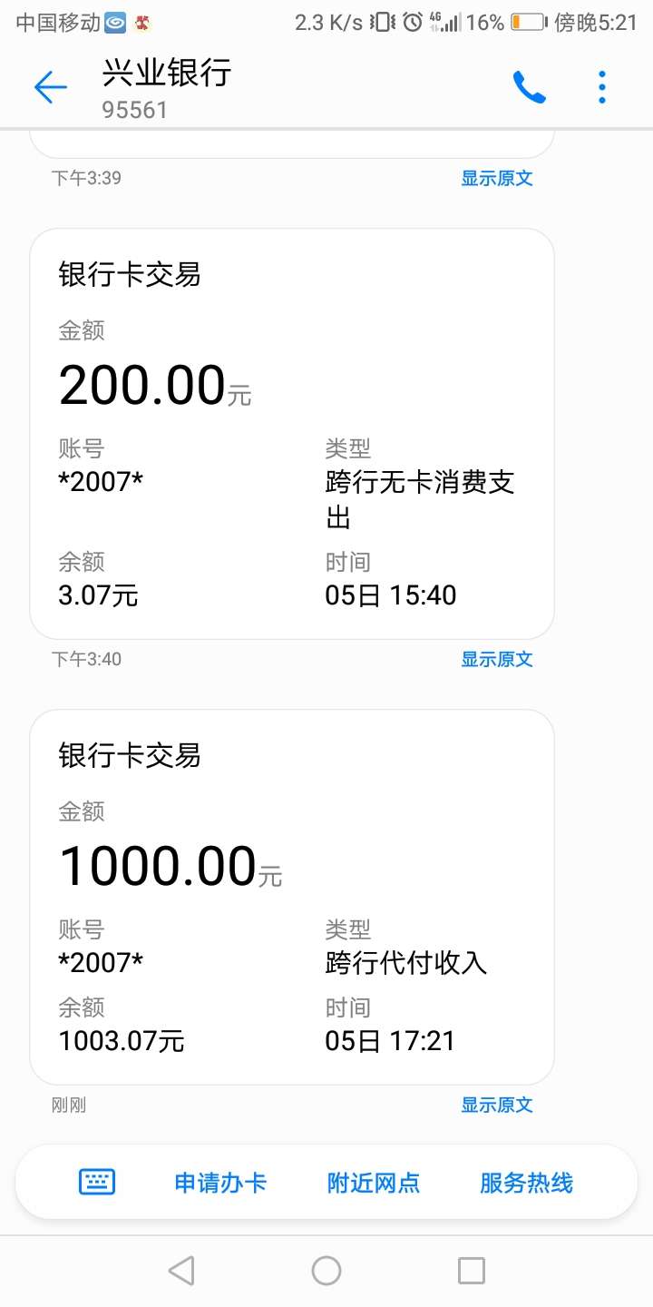 今年第一炮？？？？？白熊分期今年第一炮？？？？？白熊分期

20 / 作者:沉默中暴发 / 