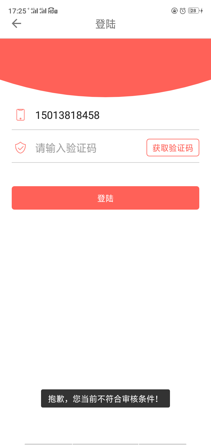 今年第一炮？？？？？白熊分期今年第一炮？？？？？白熊分期

47 / 作者:鹏民意 / 