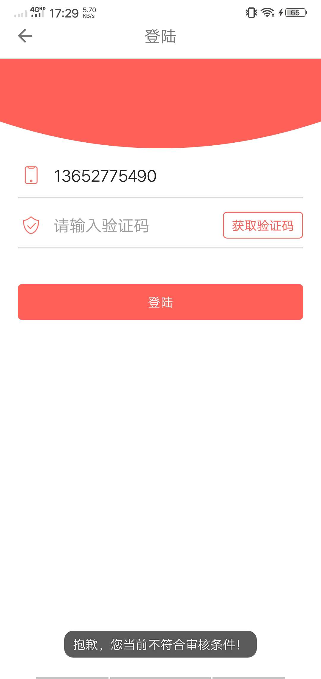 今年第一炮？？？？？白熊分期今年第一炮？？？？？白熊分期

95 / 作者:狗催si一户口本 / 