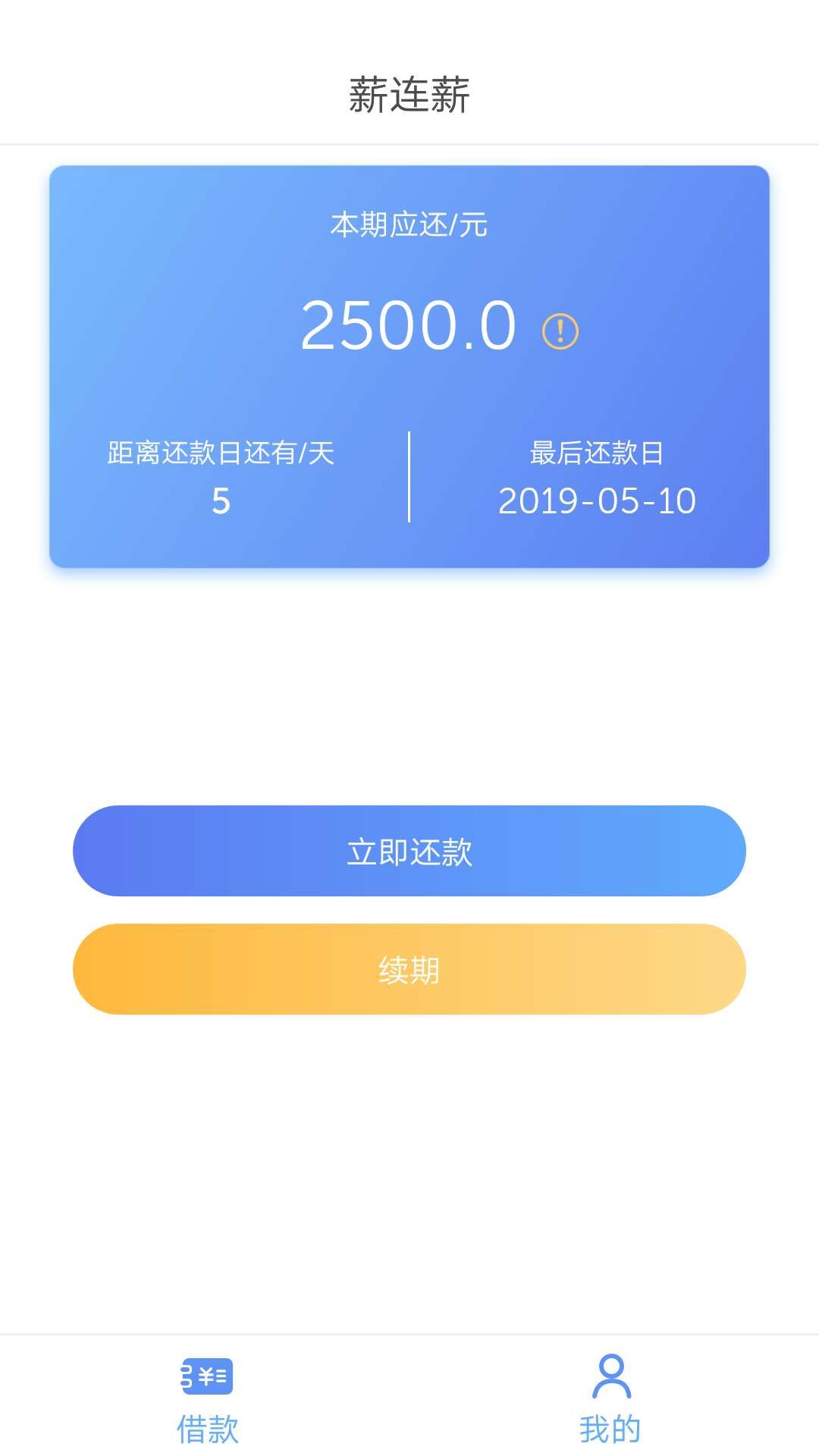 妈的超级gp还秒下了，2500到妈的超级gp还秒下了，2500到账1750，真他妈黑！
47 / 作者:黑王啊 / 