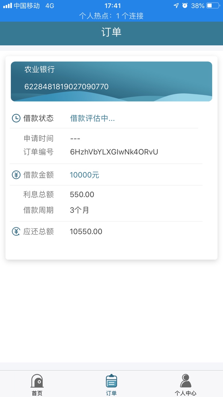 哈哈，哈哈，哈哈，快来撸大额，过哈哈，哈哈，哈哈，快来撸大额，过过过过过32 / 作者:冷瞳丨 / 