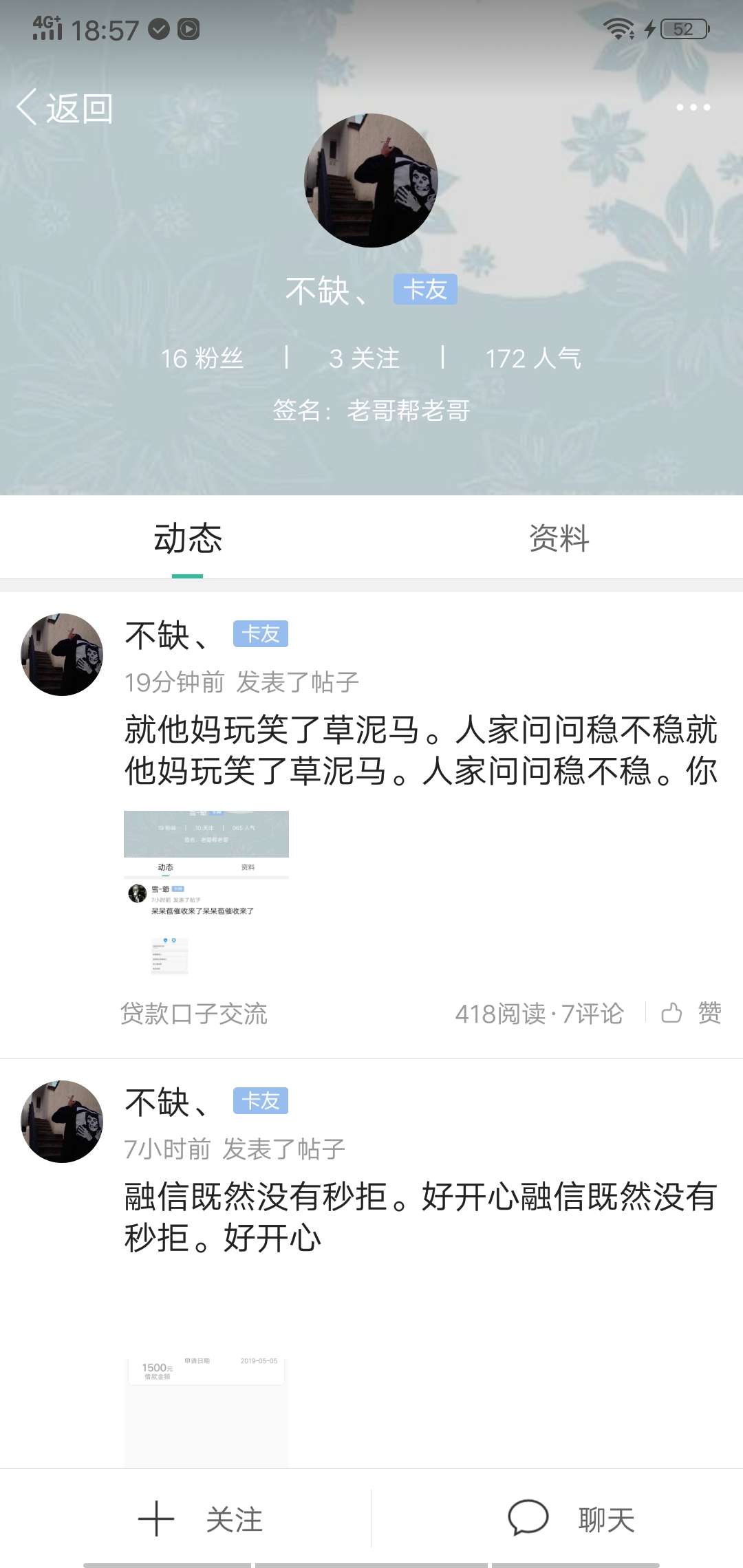 这个b崽子爷爷日你妈这个b崽子爷爷日你妈 

50 / 作者:雪-爺 / 
