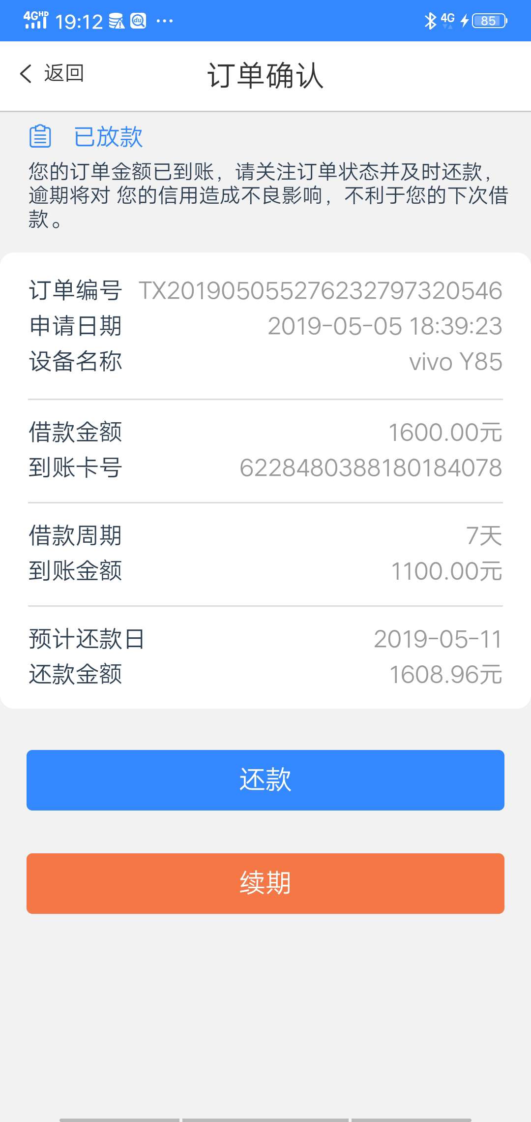 洪水来了，入口龙虾钱包，简信，以洪水来了，入口龙虾钱包，简信，以前这种系52 / 作者:边缘人cfvg / 