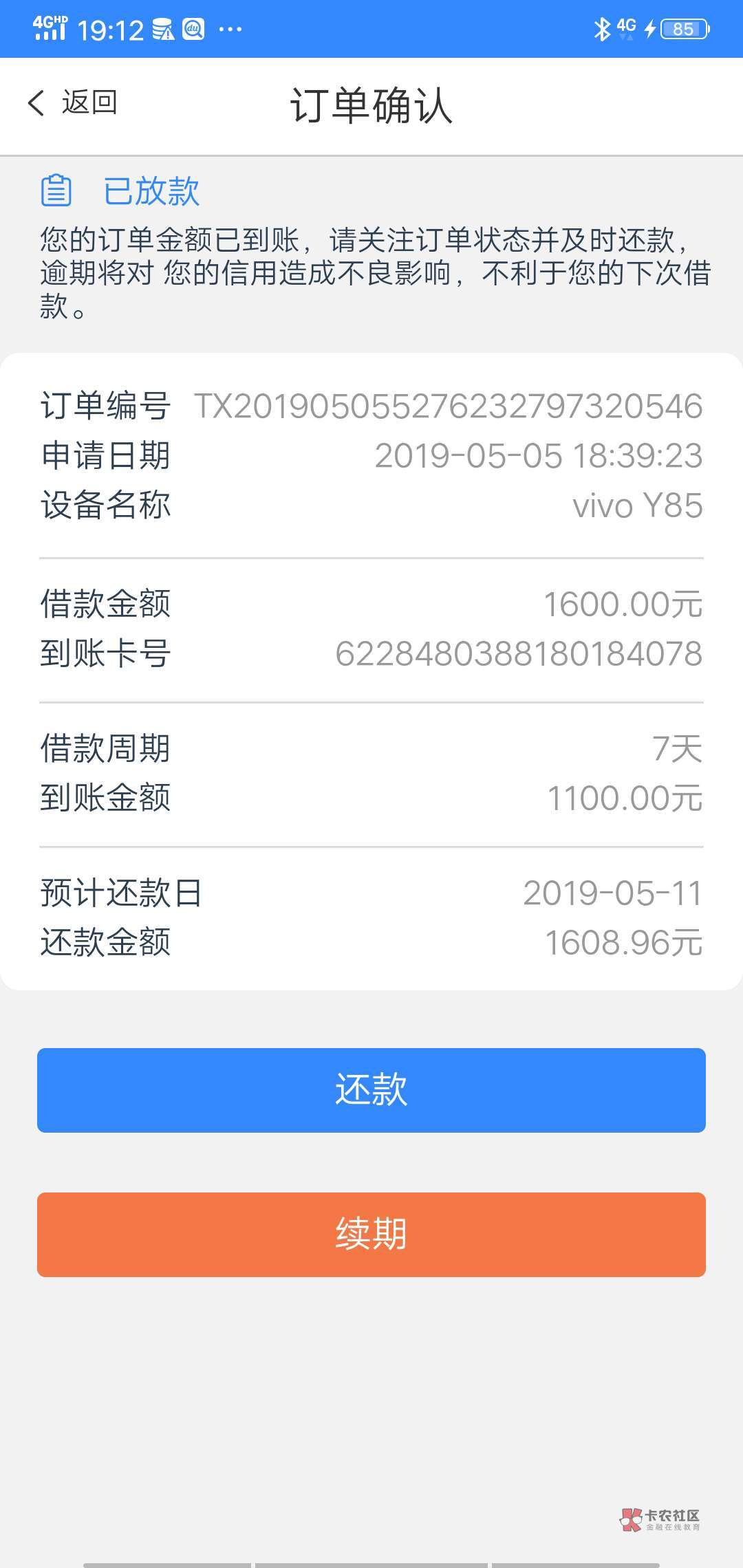 洪水来了，入口龙虾钱包，简信，以洪水来了，入口龙虾钱包，简信，以前这种系79 / 作者:边缘人cfvg / 