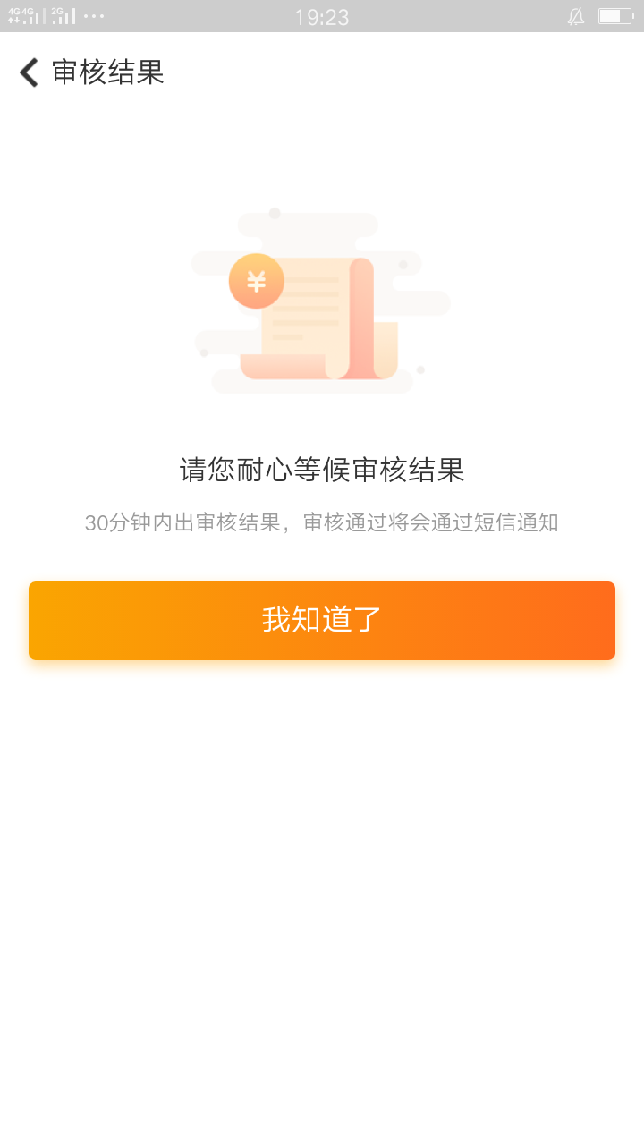 随手记审核一般多久啊。回访是哪里随手记审核一般多久啊。回访是哪里的有没有7 / 作者:jjjjj看看 / 