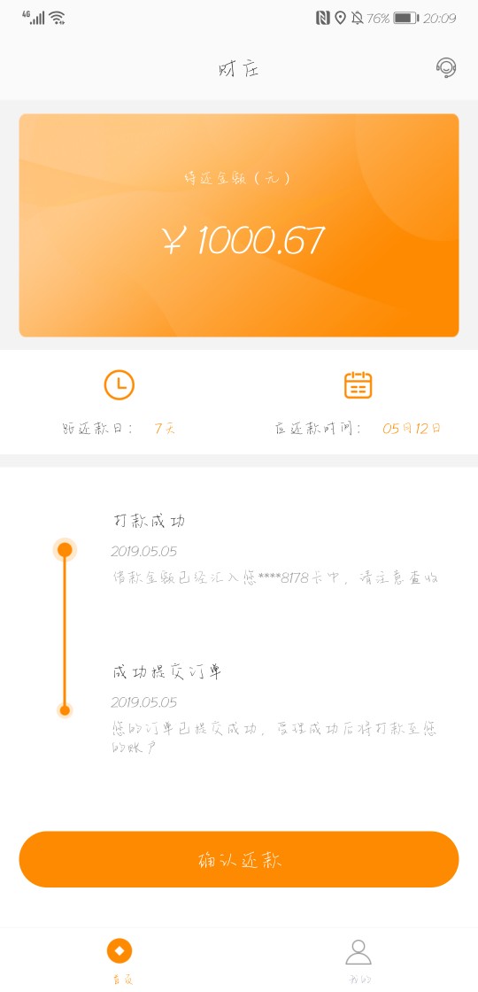 二次，真的可以，2分钟二次，真的可以，2分钟

32 / 作者:MZY / 