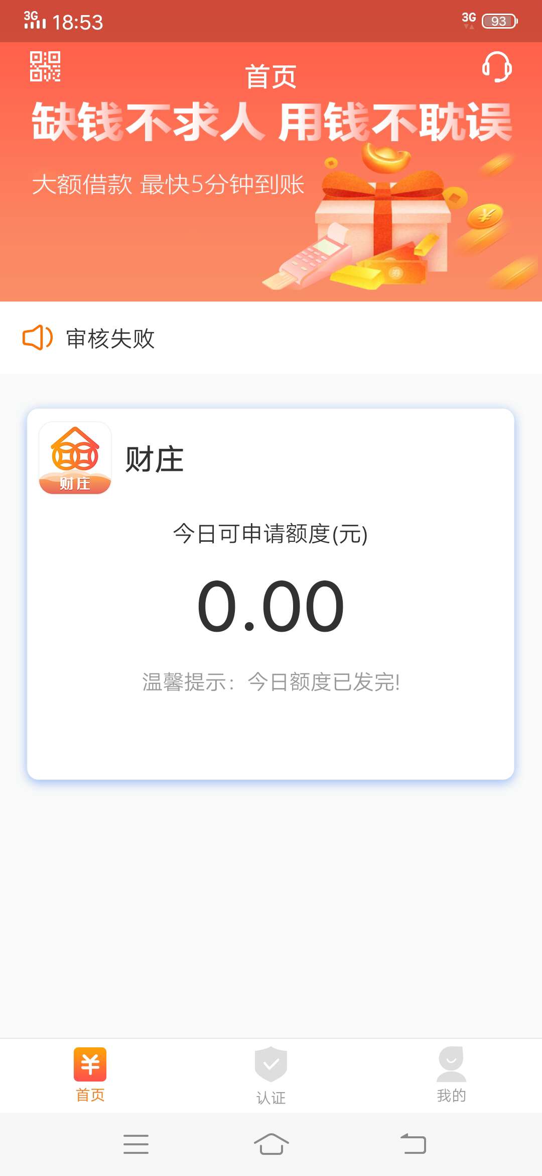 二次，真的可以，2分钟二次，真的可以，2分钟

64 / 作者:ㅤㅤㅤㅤ / 