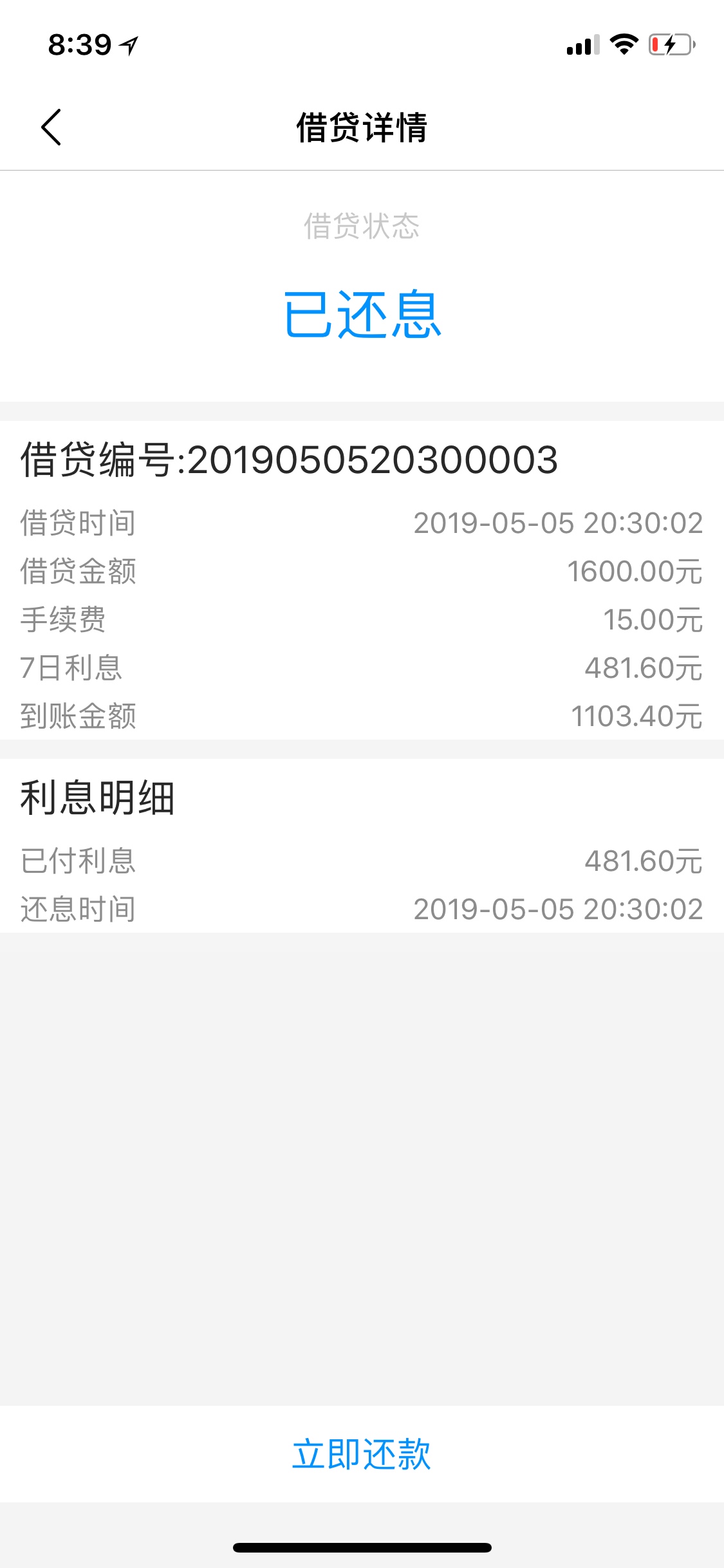 小钱包小钱包
55 / 作者:我也曾经辉煌过 / 