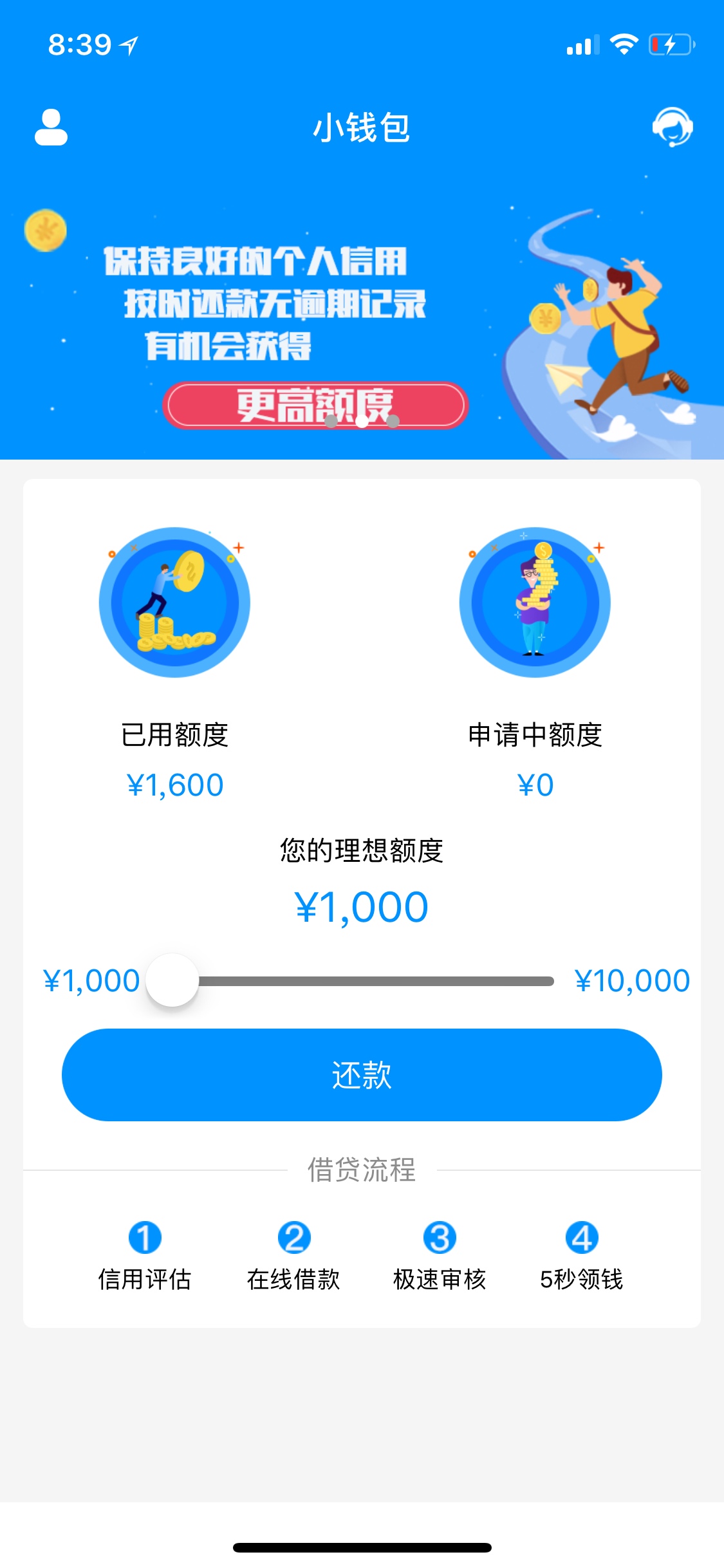 小钱包小钱包
96 / 作者:我也曾经辉煌过 / 