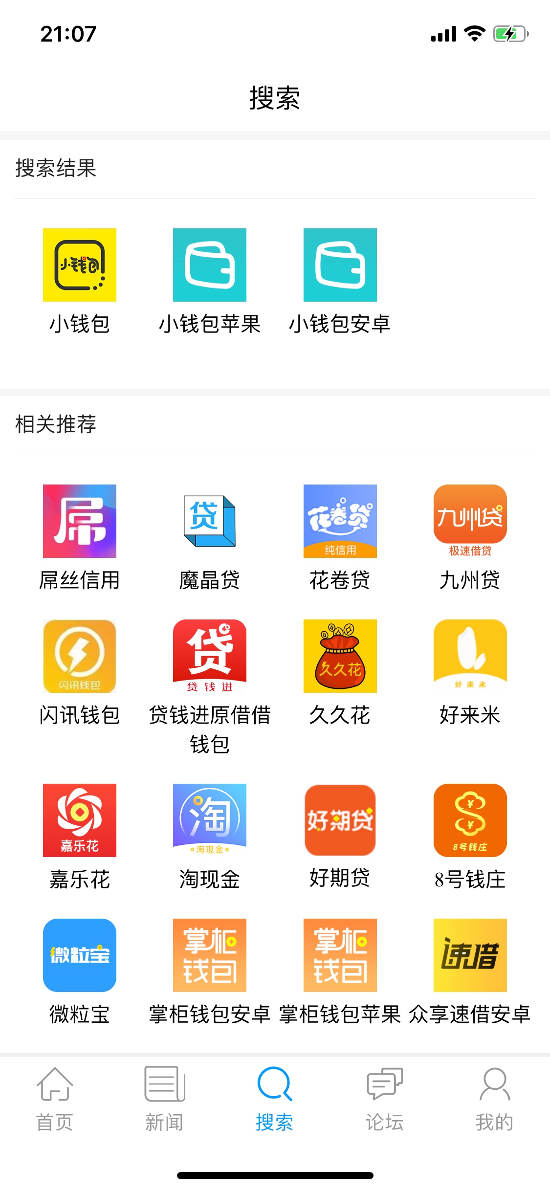 小钱包小钱包
49 / 作者:南安e / 