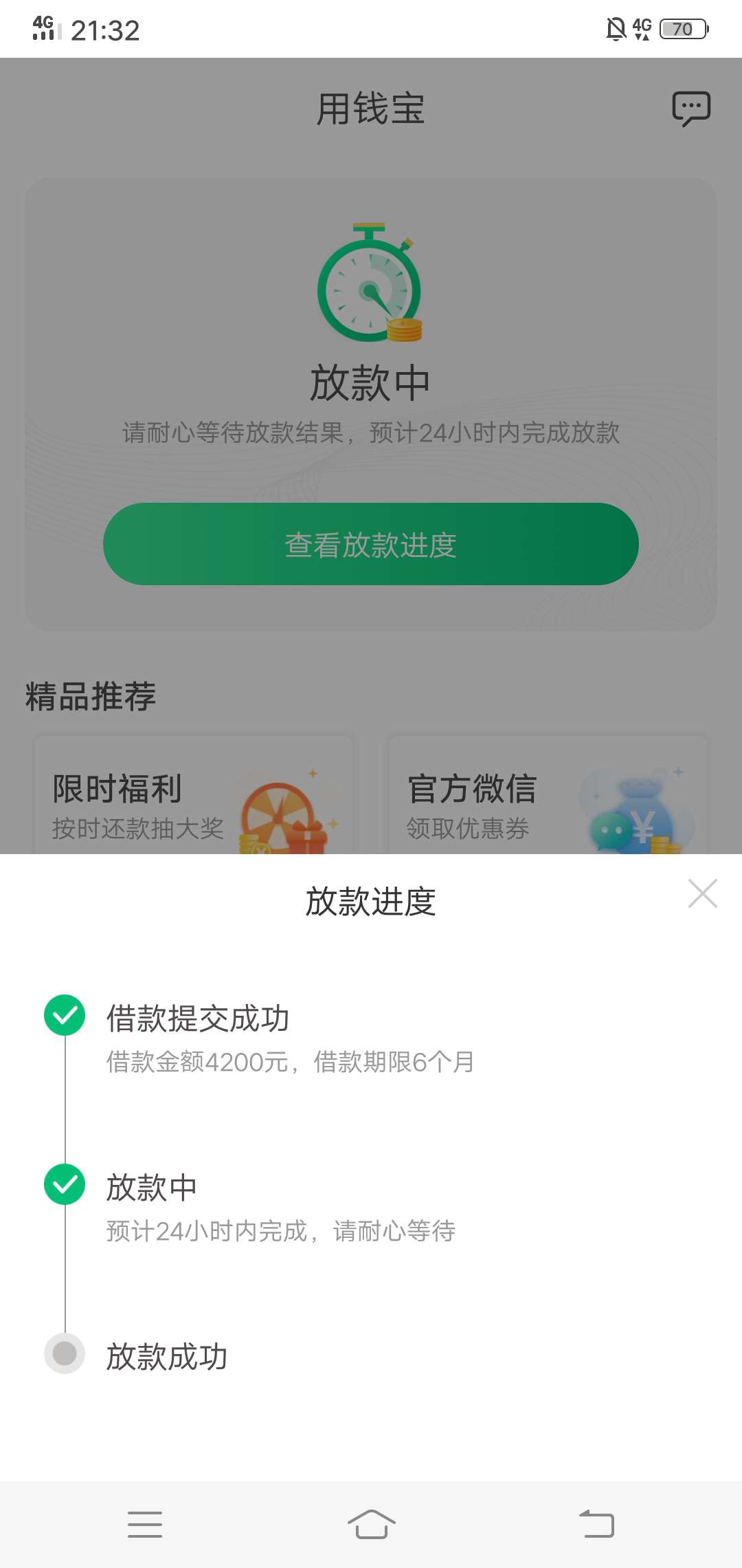 苍天在上，黄土为证！苍天在上，黄土为证！


6 / 作者:13177524561 / 