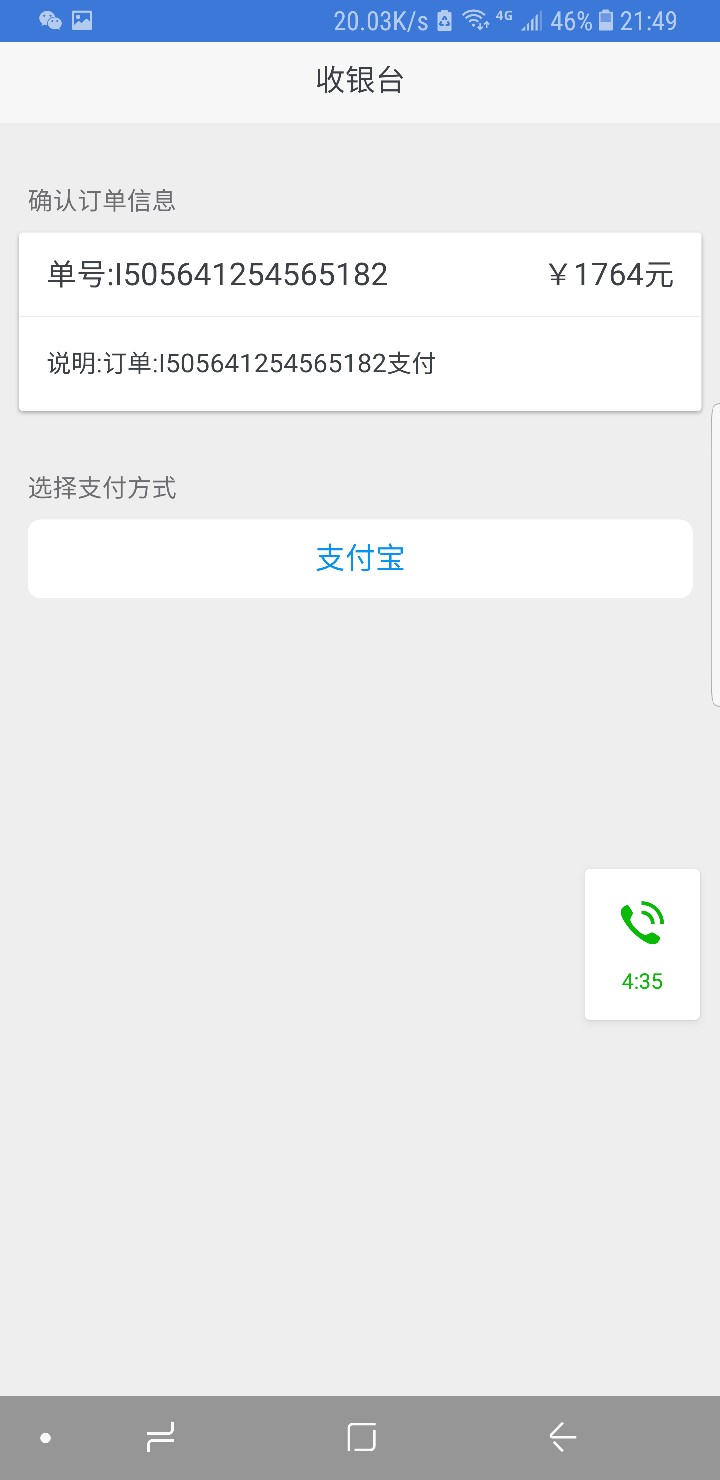 都乐贷，应该是个骗前期的，老哥们都乐贷，应该是个骗前期的，老哥们注意点

83 / 作者:george2731 / 