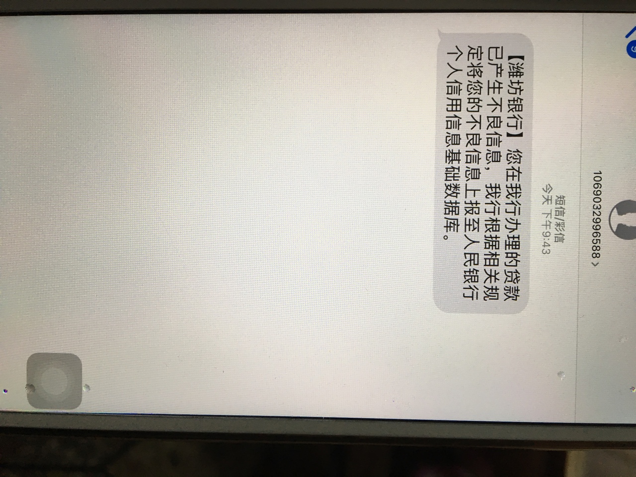 这玩意真么？各位老哥们。昨天逾期这玩意真么？各位老哥们。昨天逾期一天玖富46 / 作者:假不错 / 
