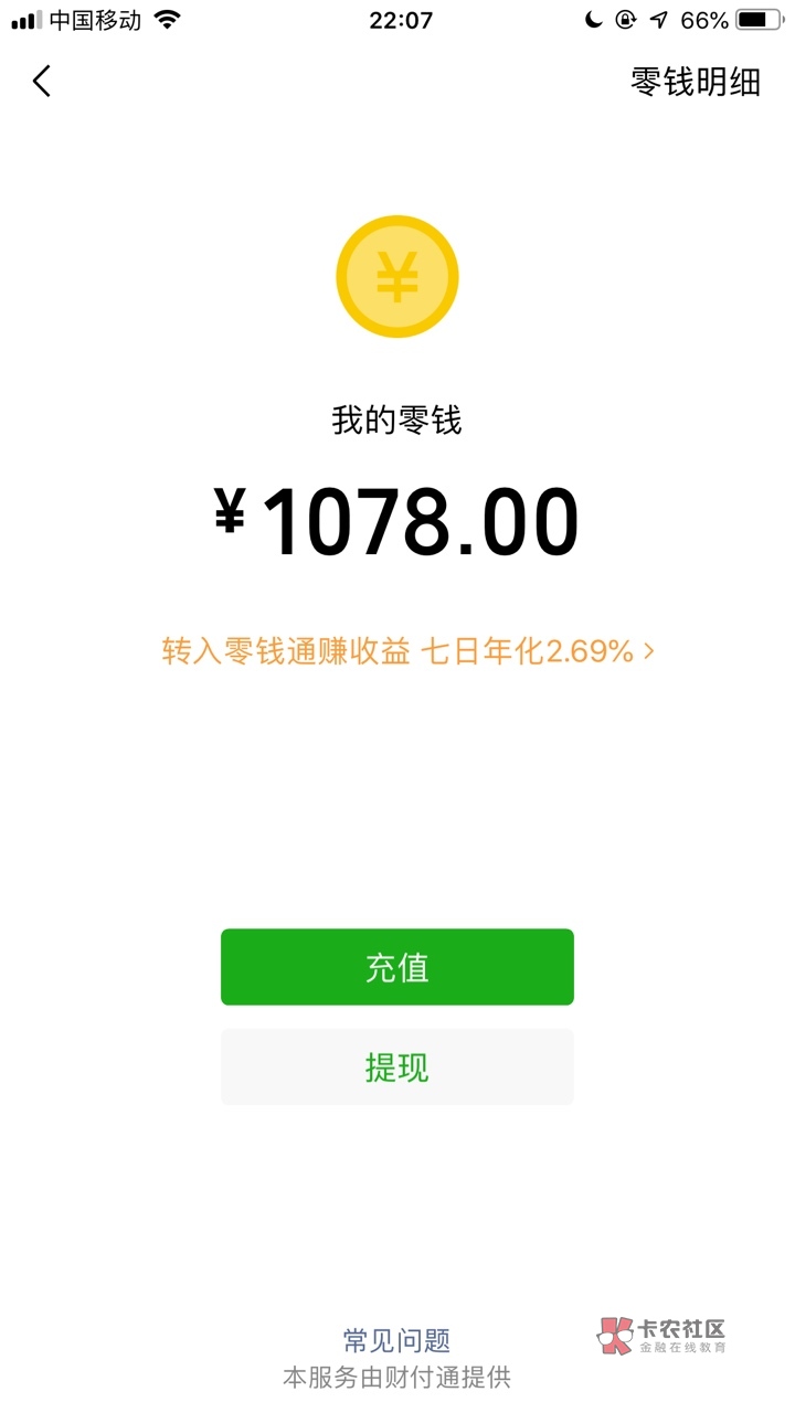 卧槽,到账了,粒粒贷没有到账信息卧槽,到账了,粒粒贷没有到账信息,居然到6 / 作者:秀儿是你吗? / 卧槽,到账了,粒粒贷没有到账信息卧槽,到账了,粒粒贷没有到账信息,居然到6 / 作者:秀儿是你吗? /