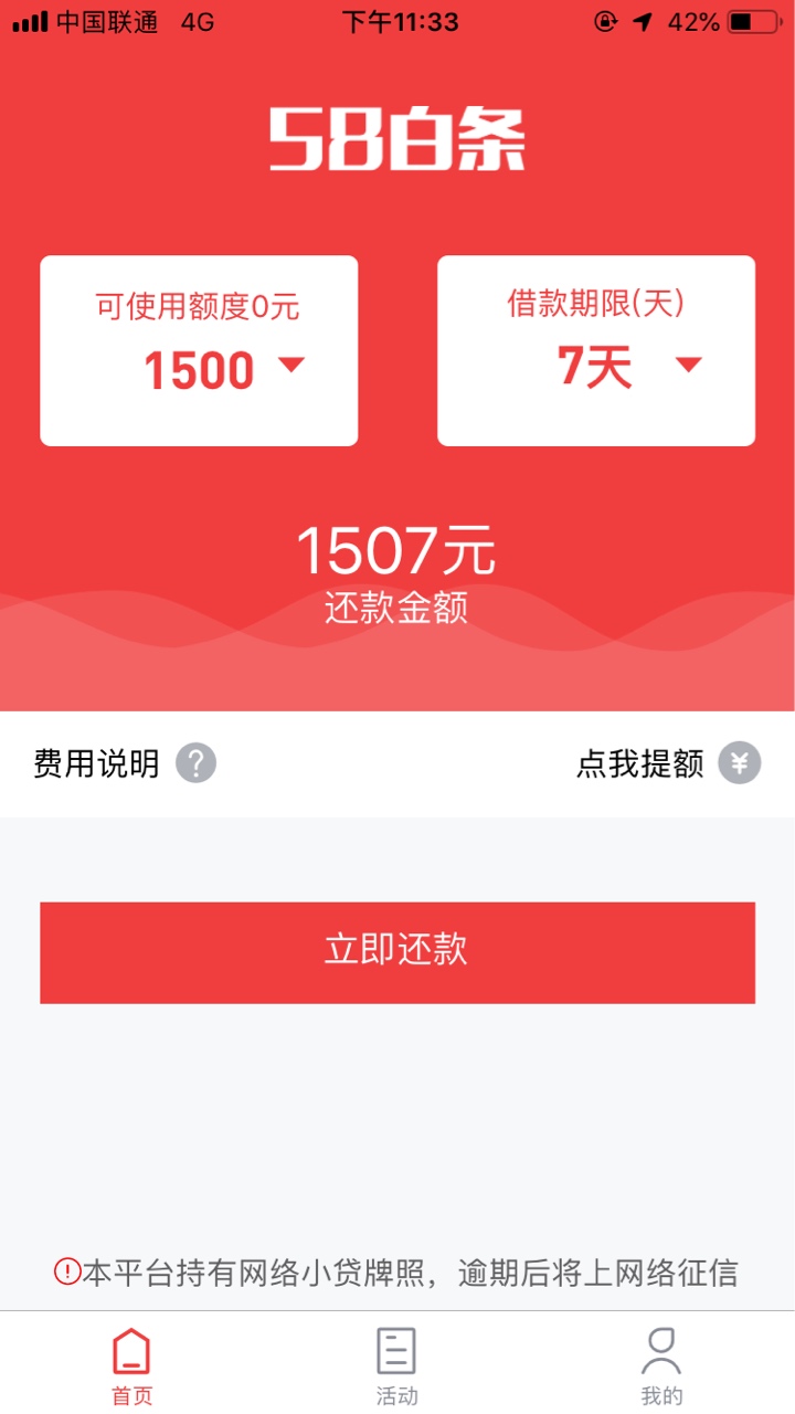 老哥们，问一下58白条献金袋鼠，灵活借(不是一个系列)这三个有一 ...73 / 作者:毕加索 / 