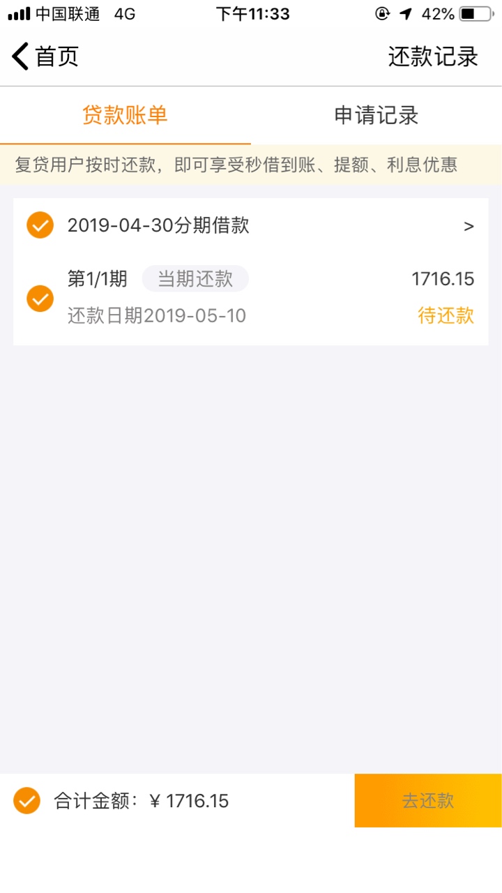 老哥们，问一下58白条献金袋鼠，灵活借(不是一个系列)这三个有一 ...23 / 作者:毕加索 / 