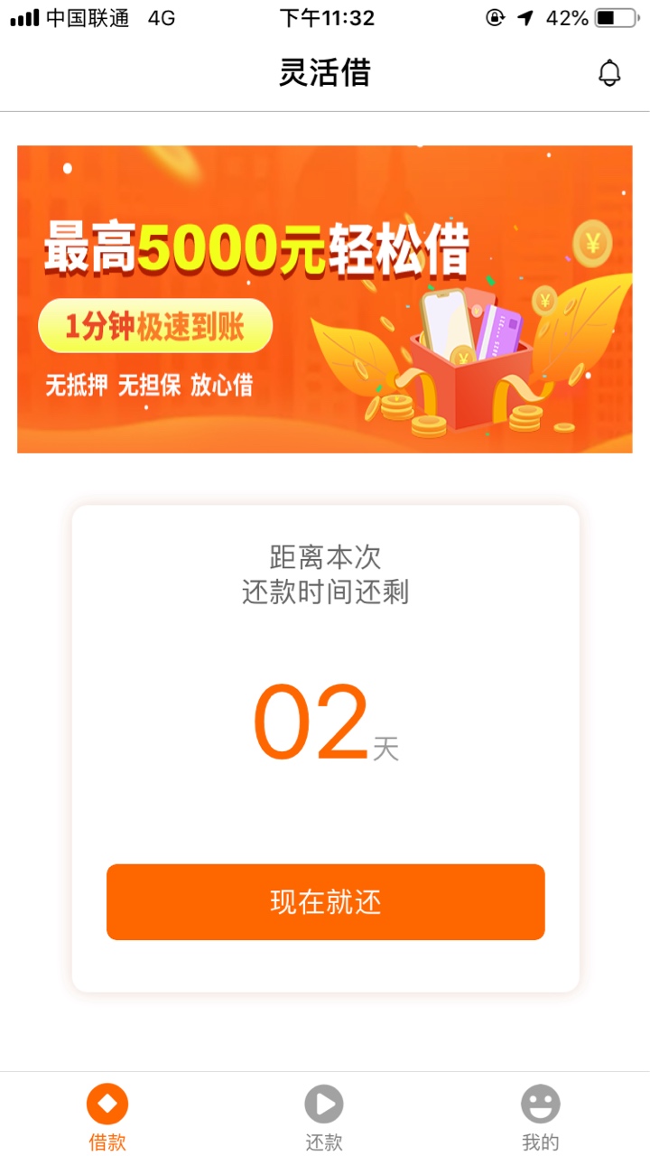 老哥们，问一下58白条献金袋鼠，灵活借(不是一个系列)这三个有一 ...69 / 作者:毕加索 / 