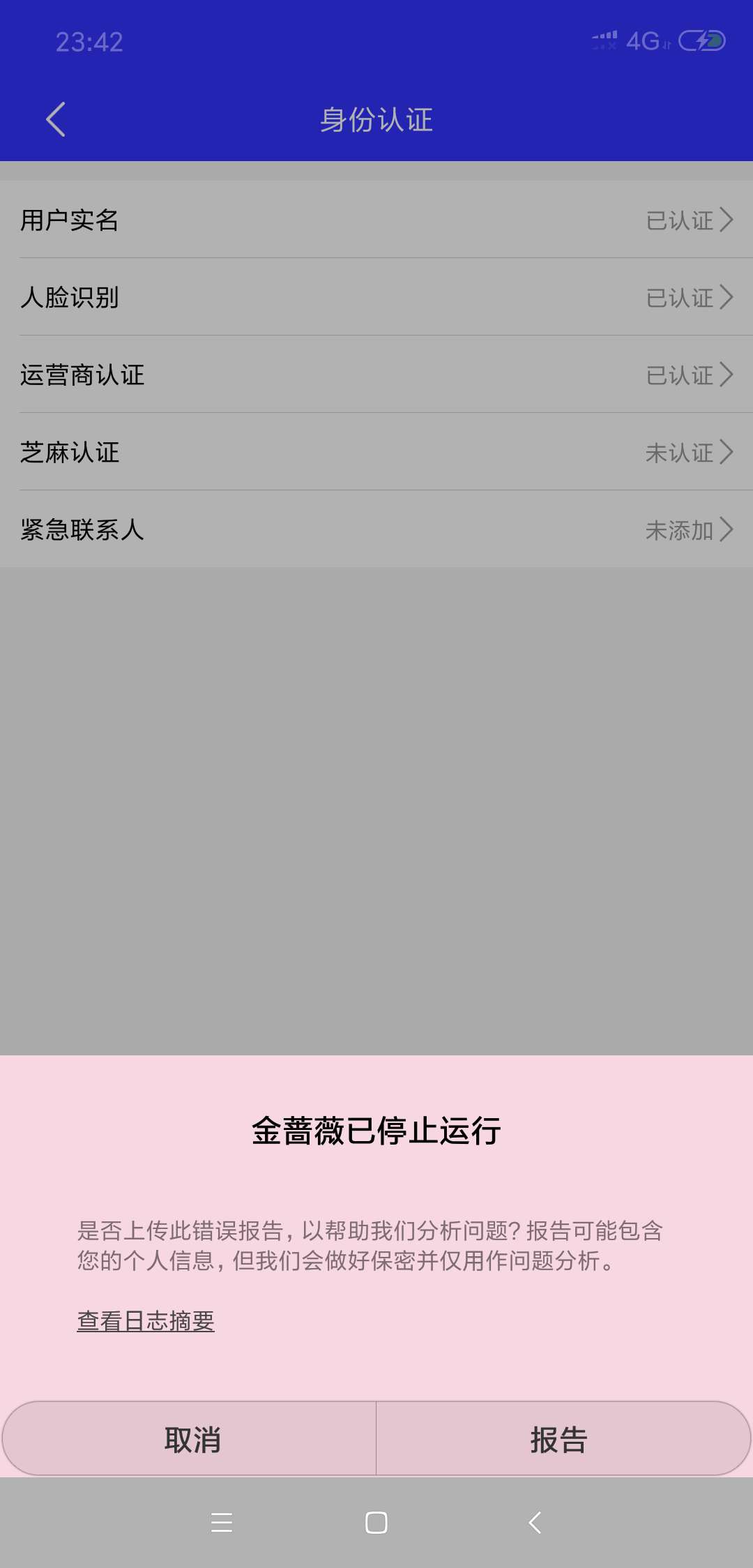 金蔷薇认证芝麻分闪退怎么办金蔷薇认证芝麻分闪退怎么办

0 / 作者:我就看看不下来 / 
