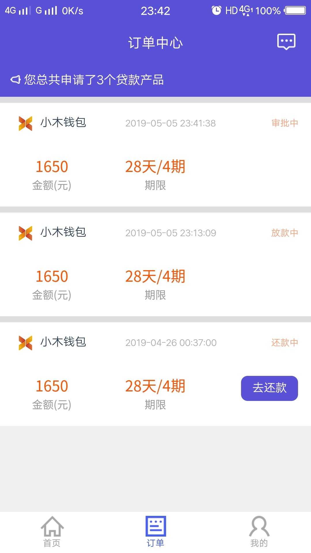 前几天的新意花小木钱包还一期在借前几天的新意花小木钱包还一期在借出来的，95 / 作者:8888889 / 