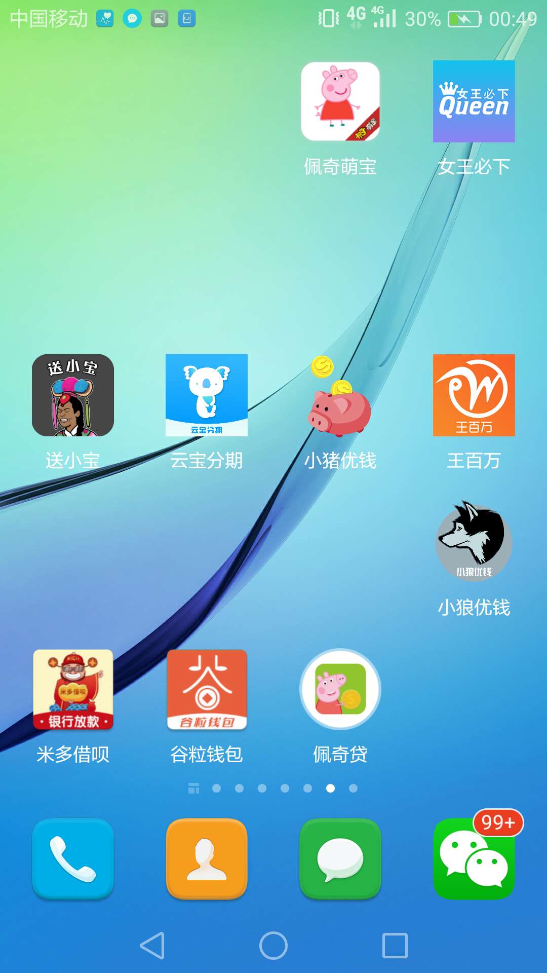 因为明天要还大圣系列6个加起来1因为明天要还大圣系列6个加起来1.6w，实在没72 / 作者:lxlcmlwh / 