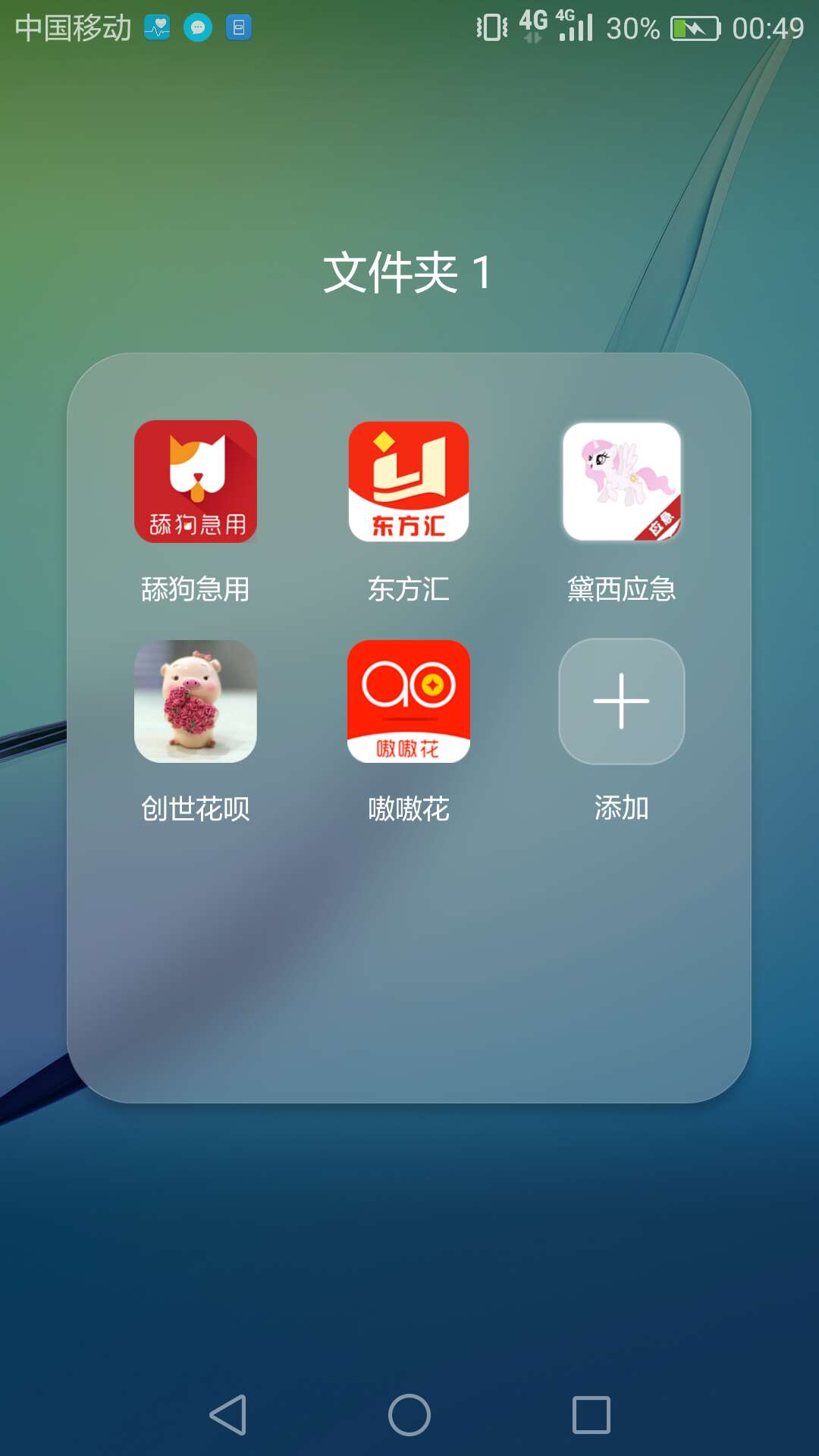 因为明天要还大圣系列6个加起来1因为明天要还大圣系列6个加起来1.6w，实在没74 / 作者:lxlcmlwh / 