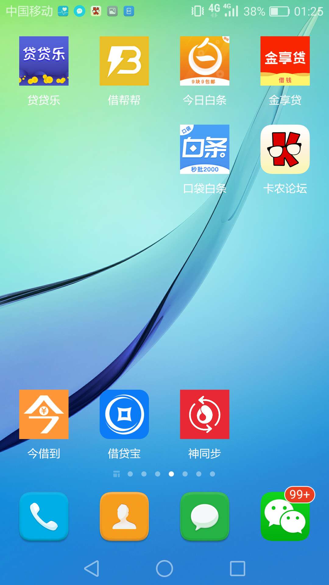 因为明天要还大圣系列6个加起来1因为明天要还大圣系列6个加起来1.6w，实在没34 / 作者:lxlcmlwh / 