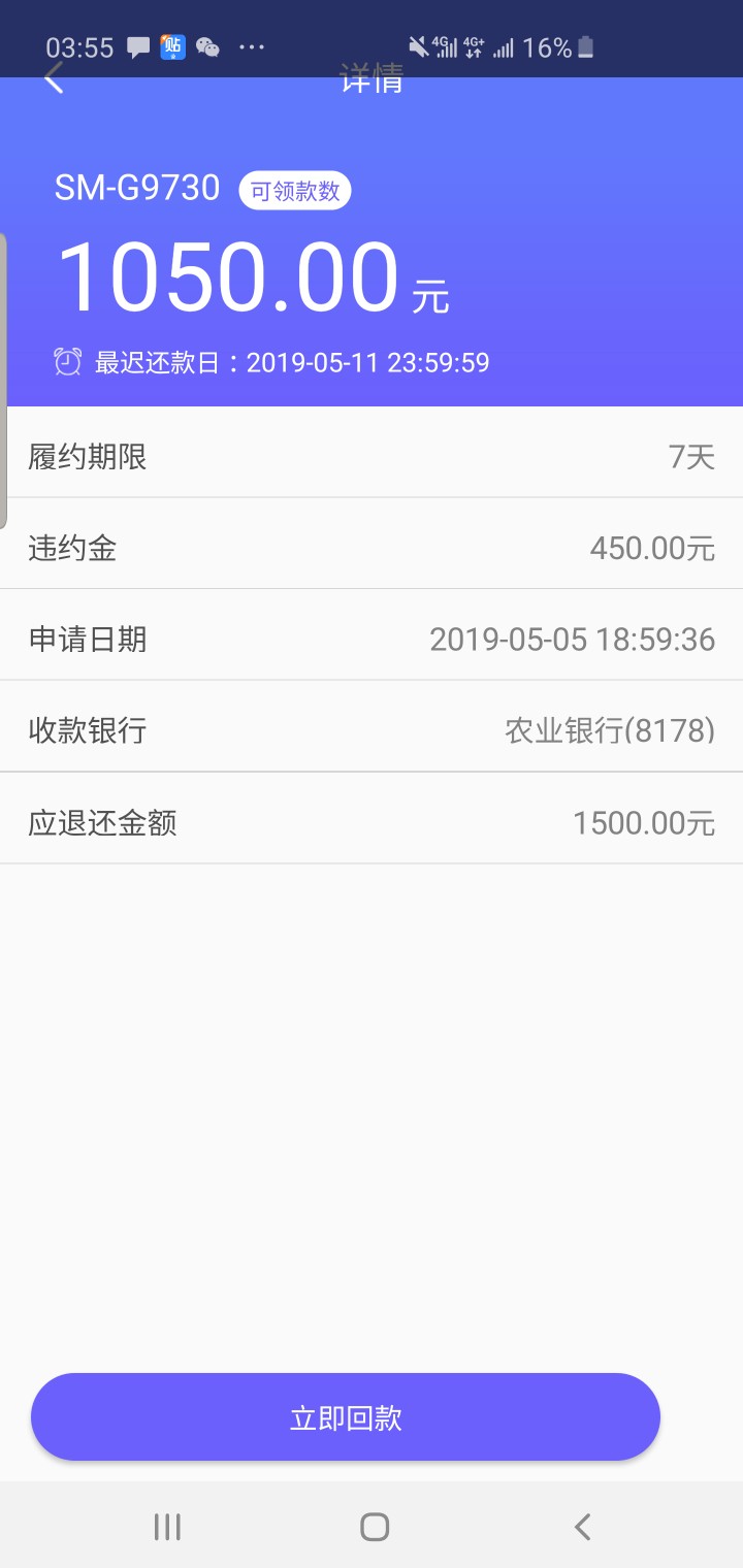 口子名字来钱快回收类的资质很一般口子名字来钱快 回收类的 资质很一般蘑菇信60 / 作者:xsg007 / 