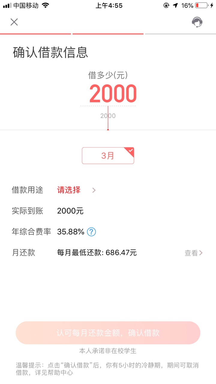 麦子借款我这样是什么情况麦子借款我这样是什么情况


20 / 作者:返利投资 / 