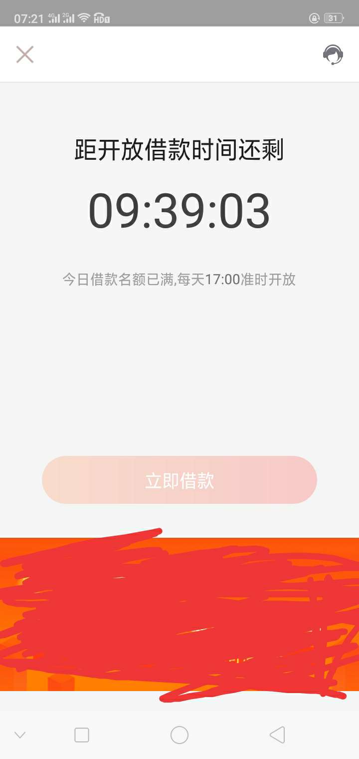 麦子人人有额度，不知道下午17点麦子人人有额度，不知道下午17点能不能借出来6 / 作者:ftrgg / 