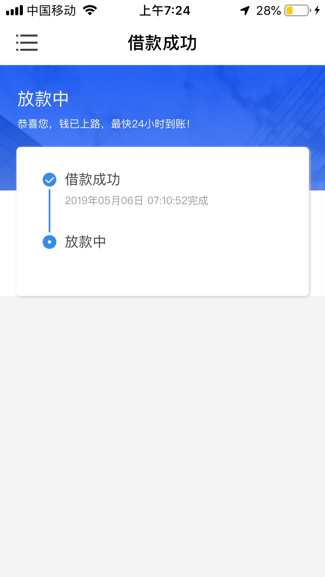 花卡速购稳吗

77 / 作者:太渊子 / 