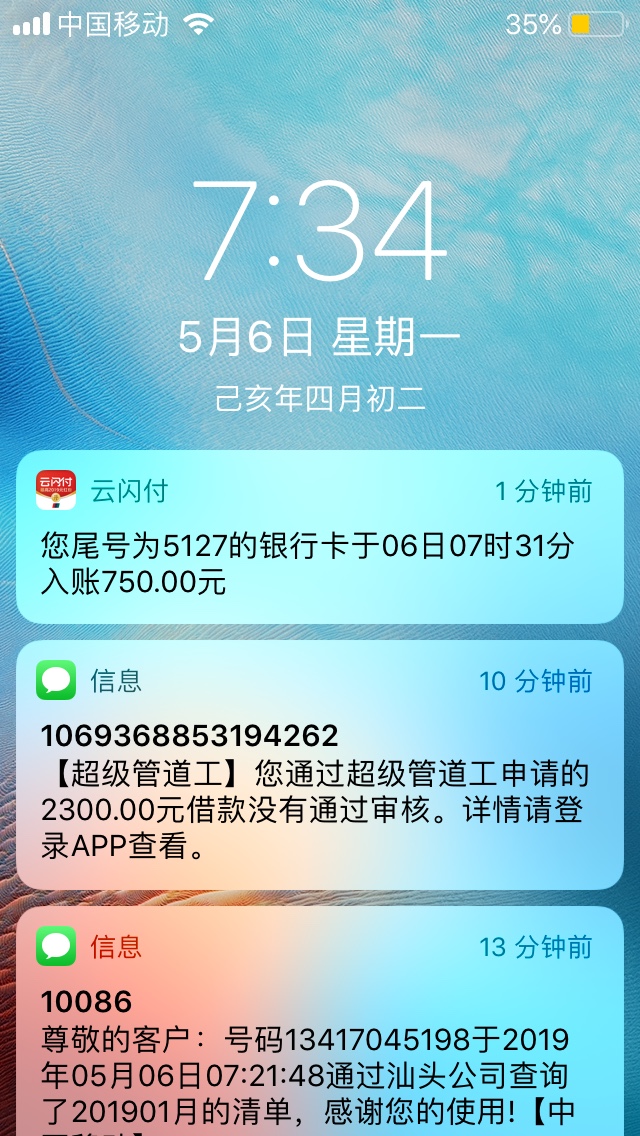 花卡速购稳吗

17 / 作者:太渊子 / 