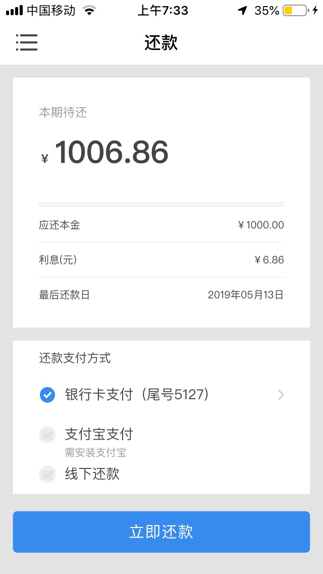花卡速购稳吗

82 / 作者:太渊子 / 